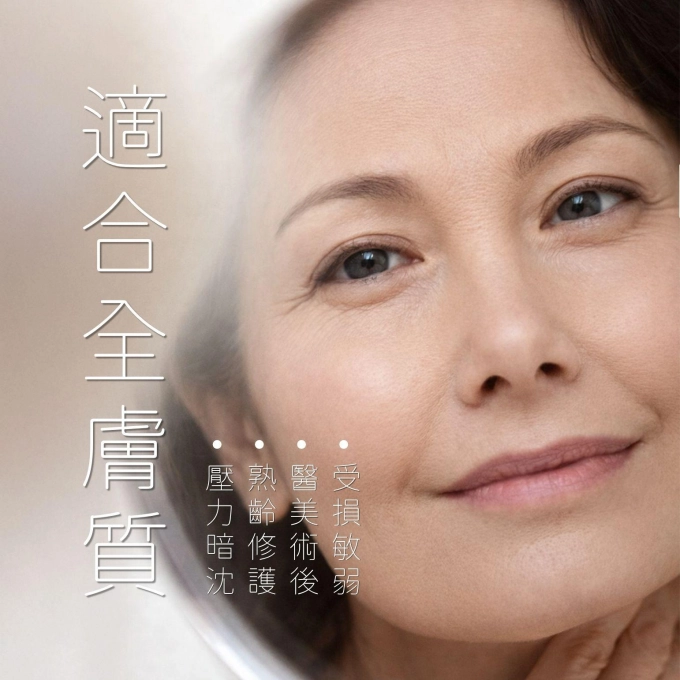 有肌泌語｜iPSC超泌體再生精華 7+3 日組 縮圖 2