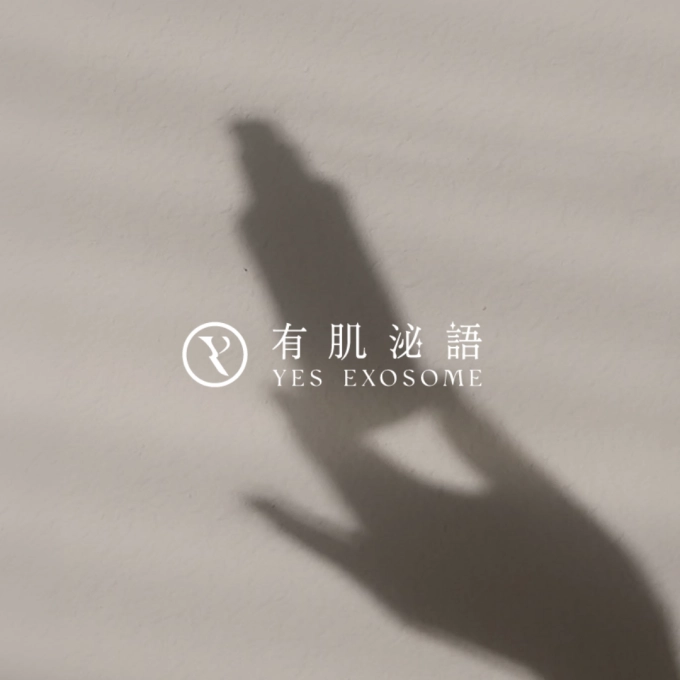 有肌泌語<br> iPSC超泌體5D全效亮眼精萃