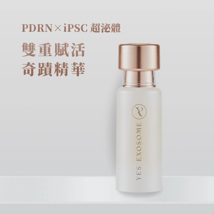 有肌泌語PDRN× iPSC超泌體 雙重賦活奇蹟精華